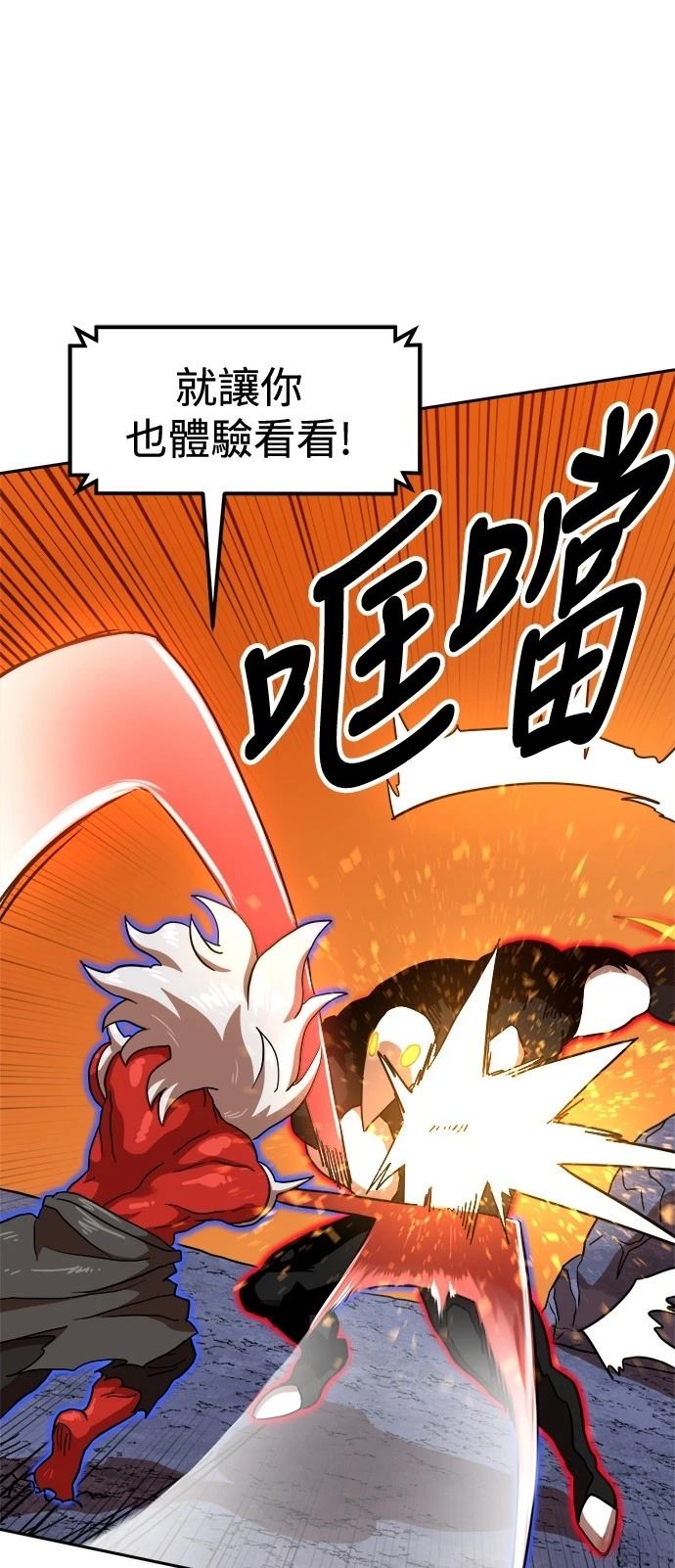 第124话29