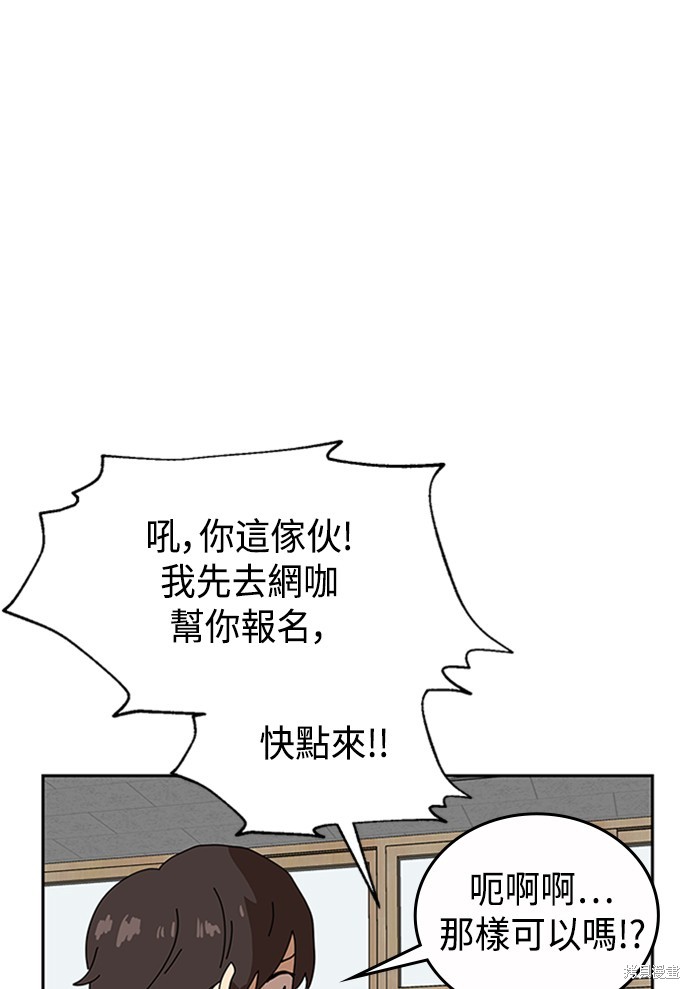 第3话119
