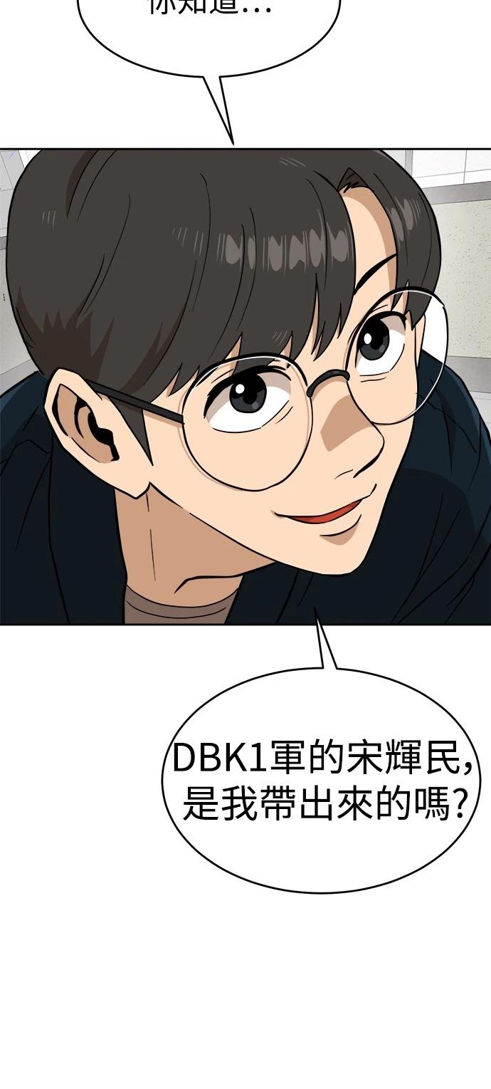 第143话14