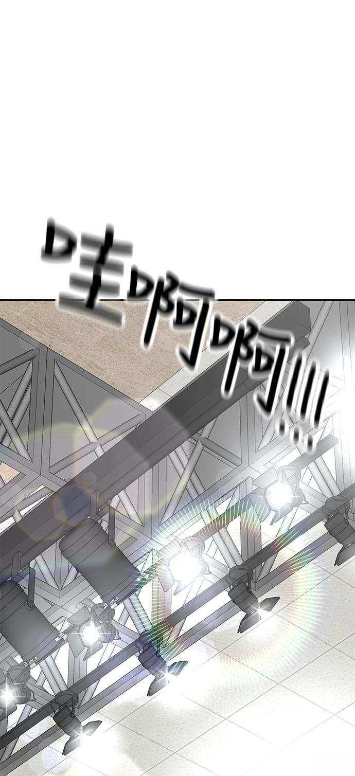 第133话20