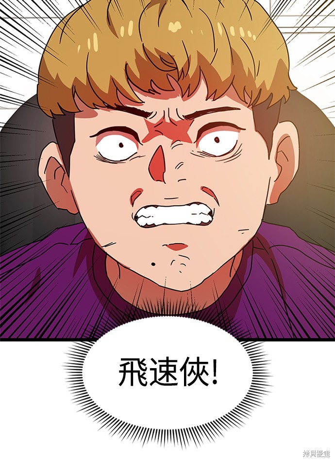 第38话125