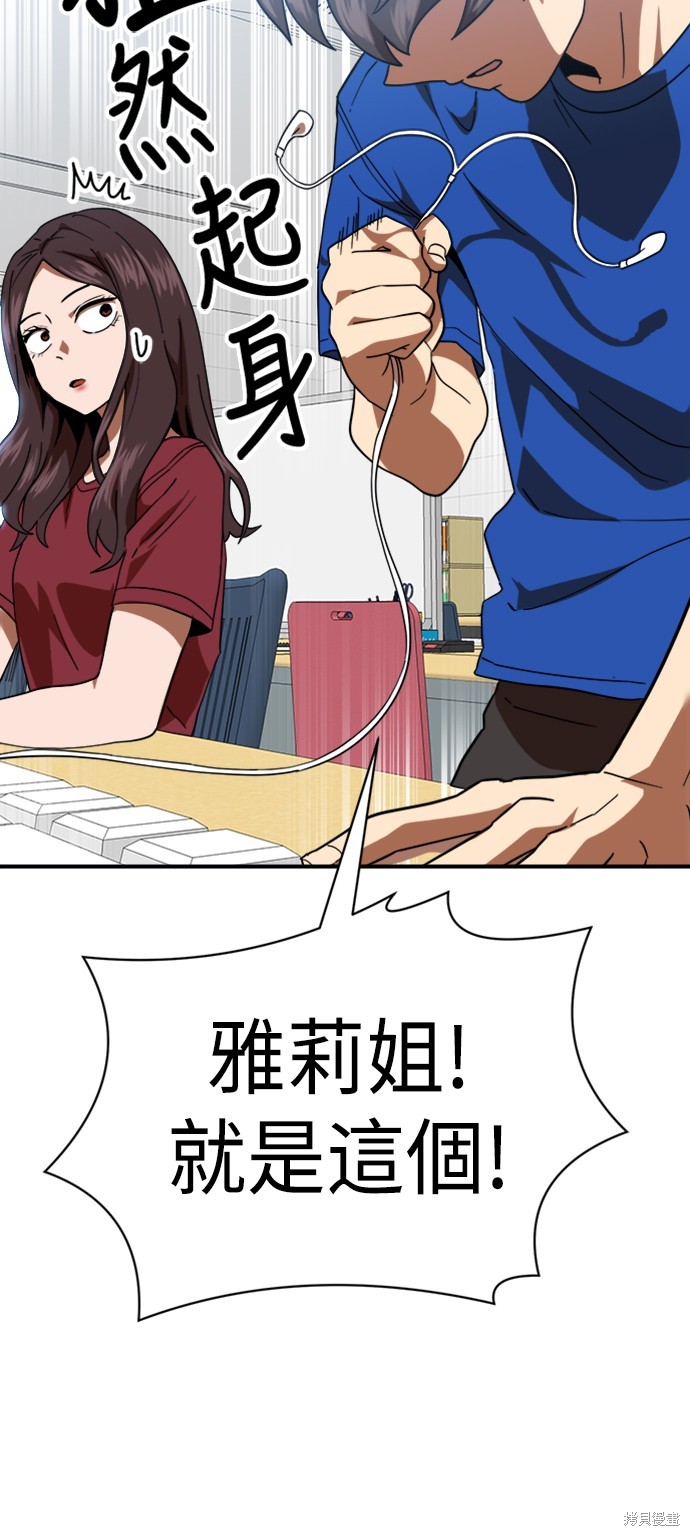 第58话61