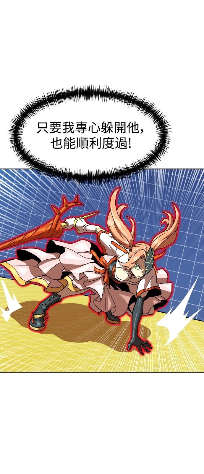 第131话48