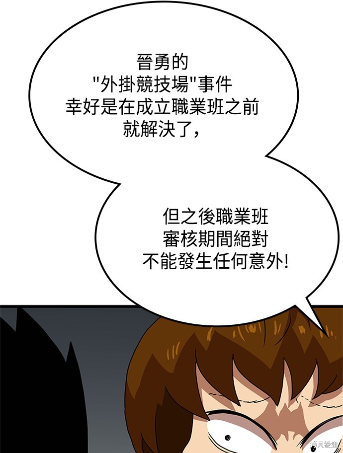 第37话121