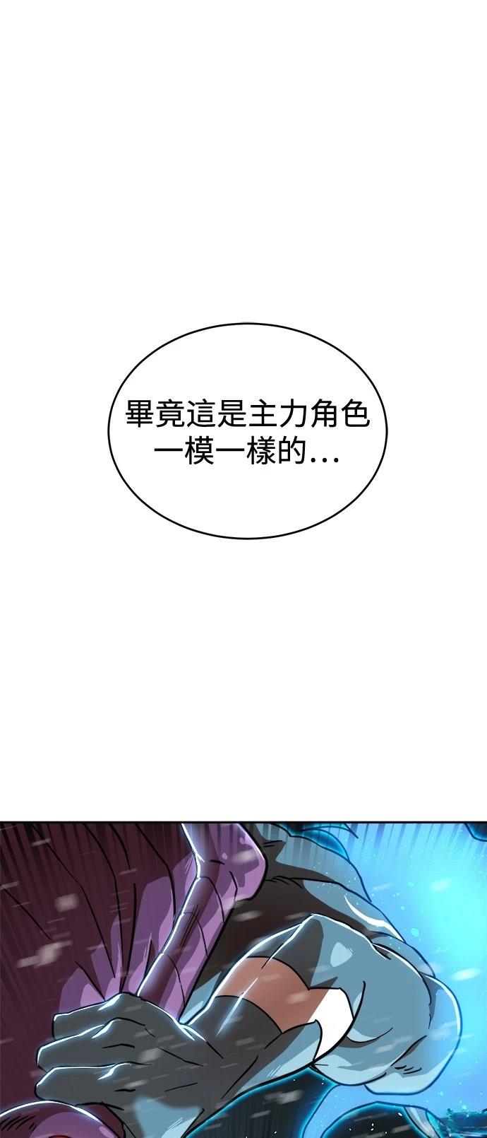 第127话89