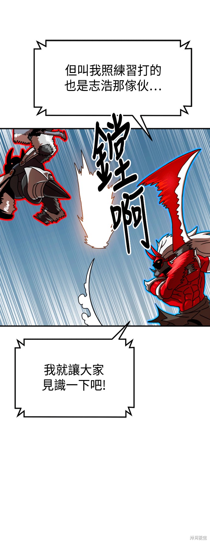 第66话56