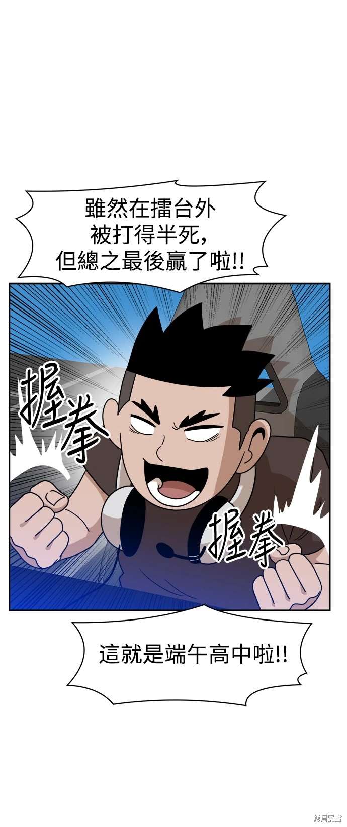 第113话63