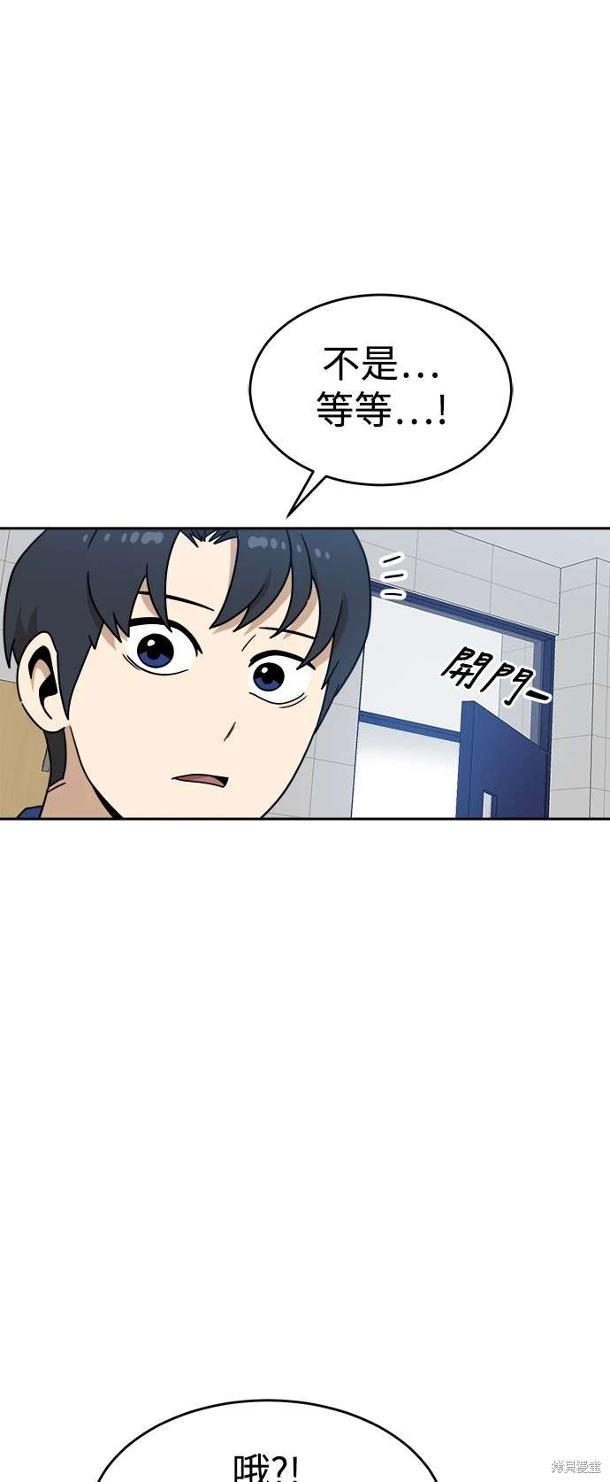 第116话16