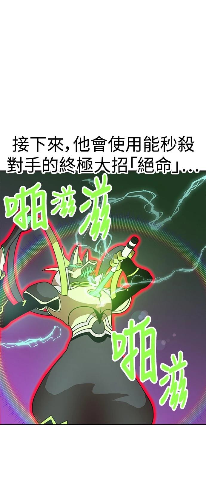 第138话69