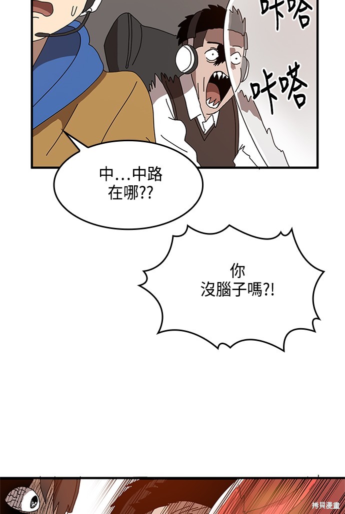 第1话105