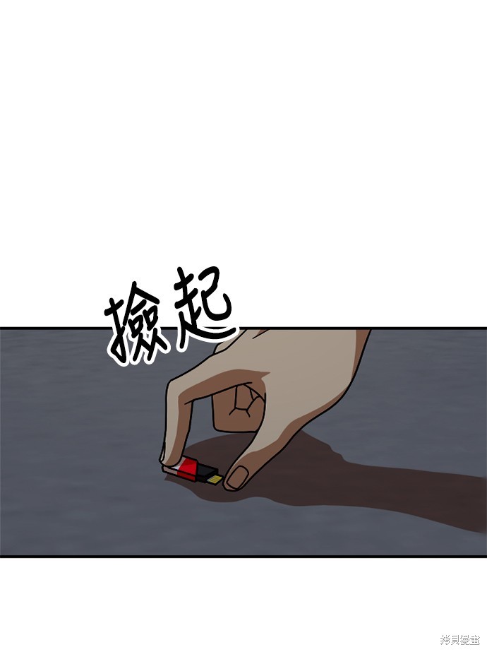 第46话150