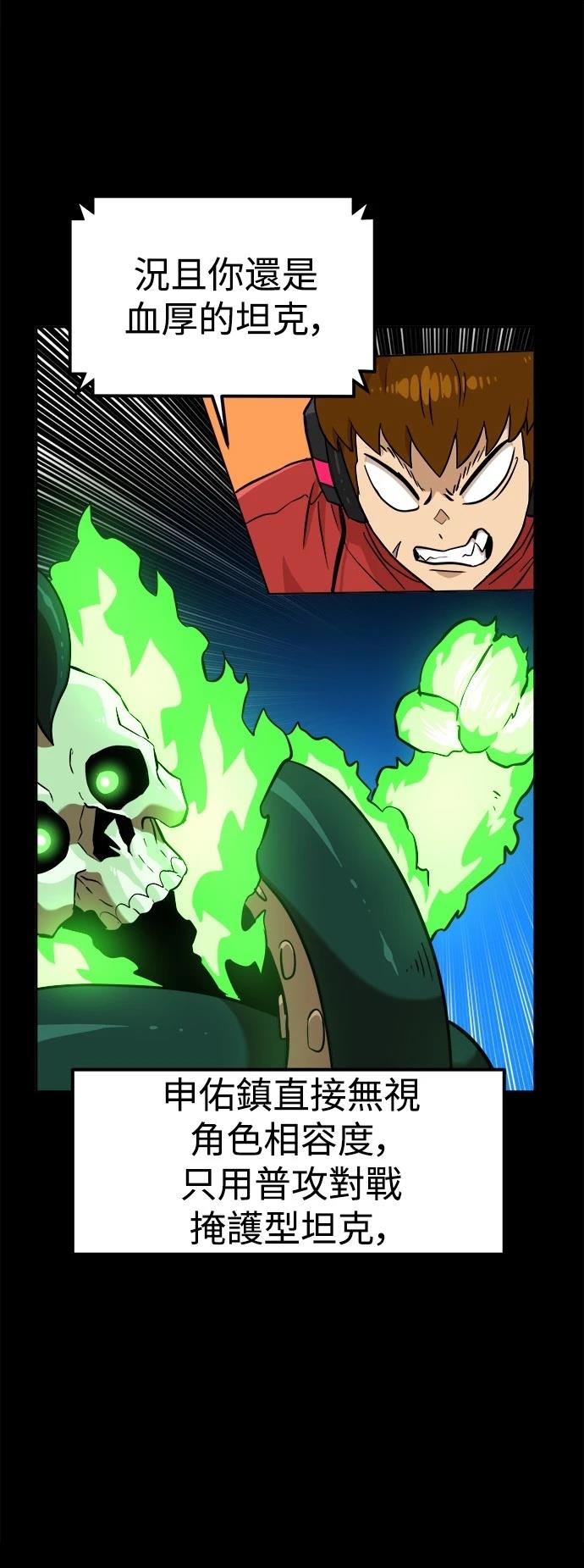 第141话46