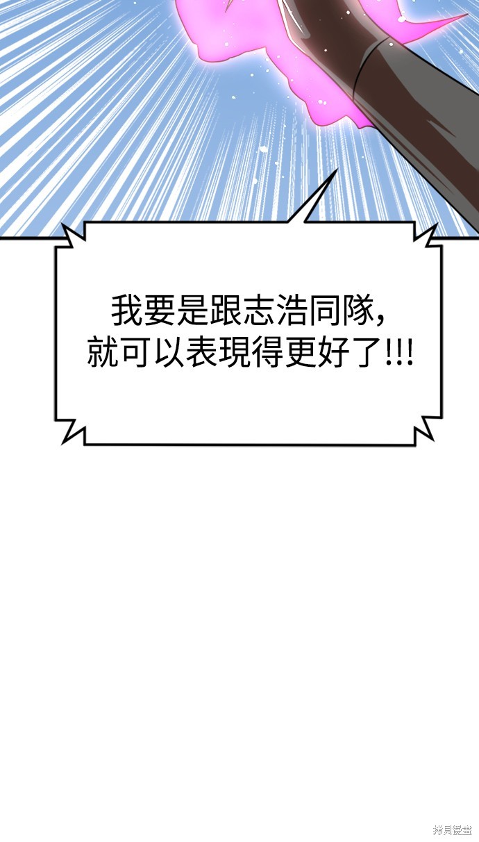 第58话45