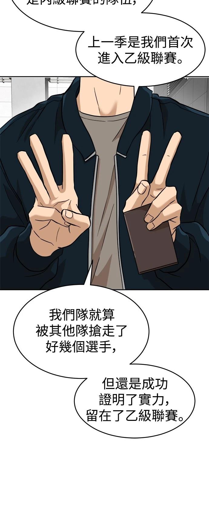 第143话33