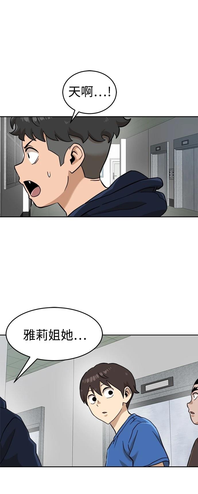第141话57