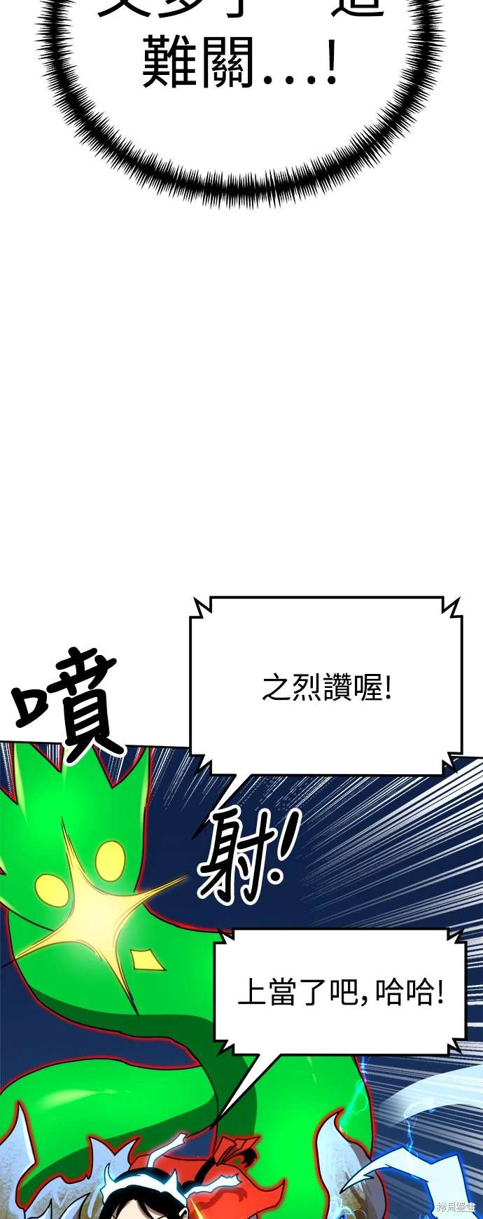 第109话45
