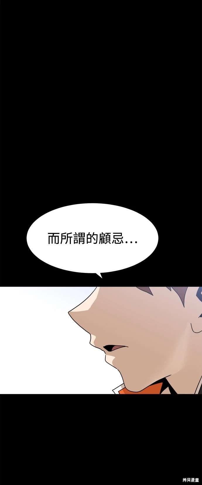 第118话66