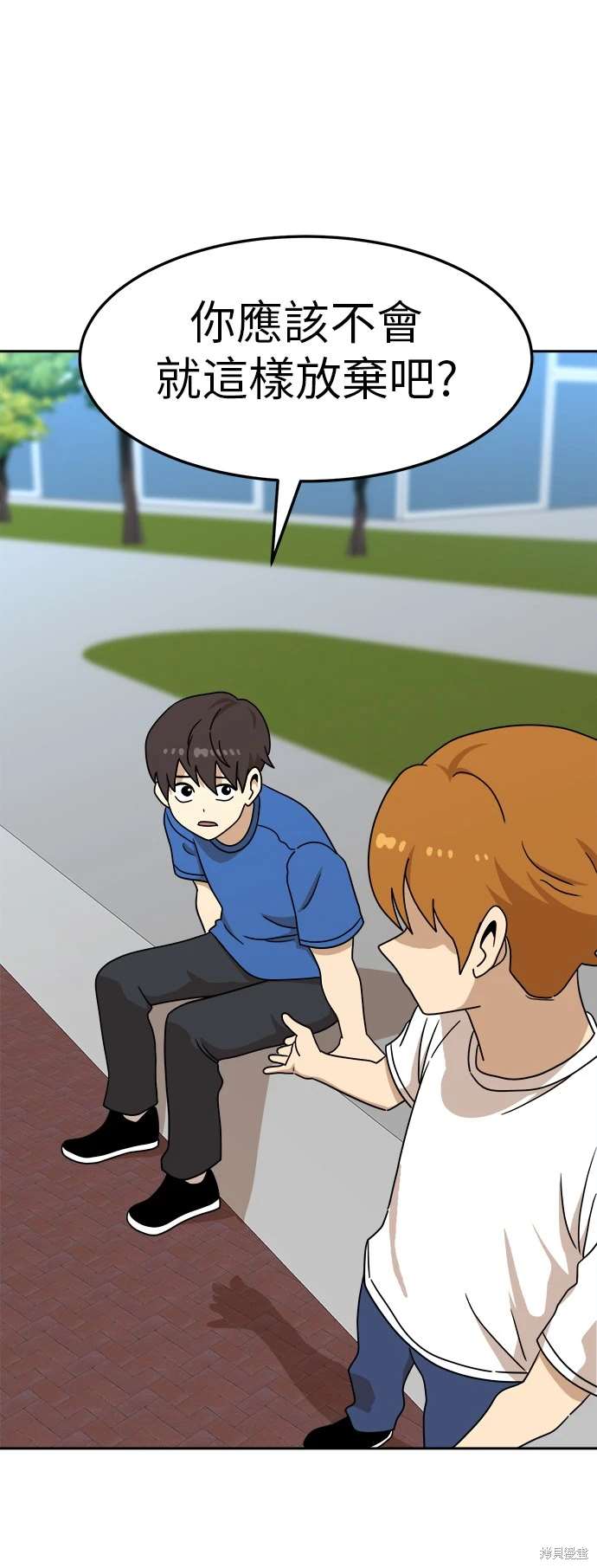 第114话53