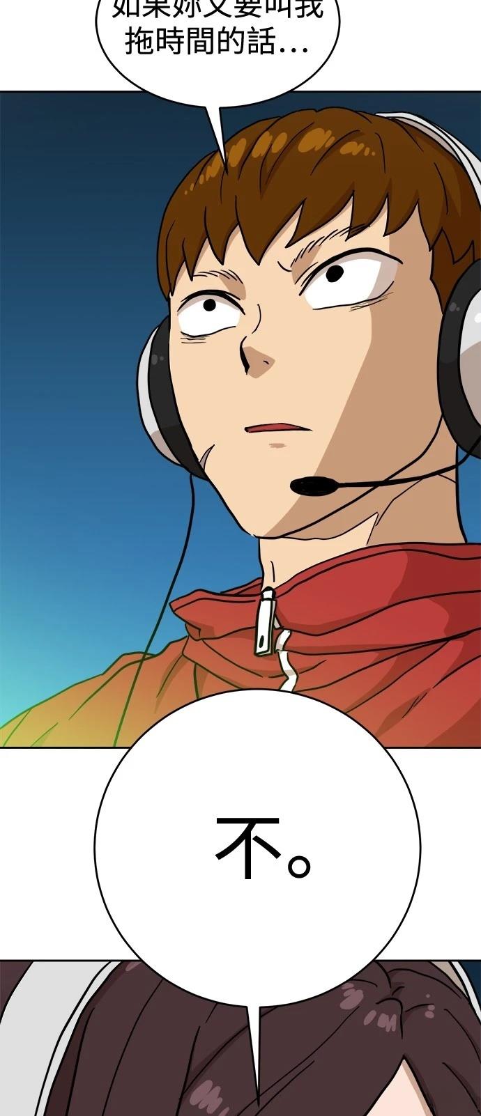 第124话75