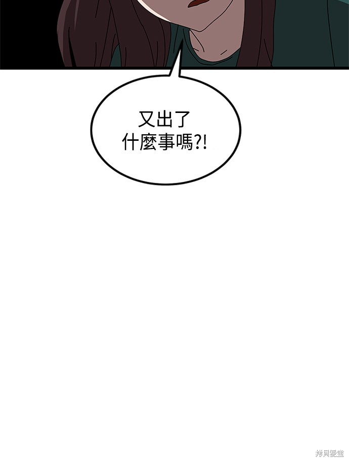 第37话102