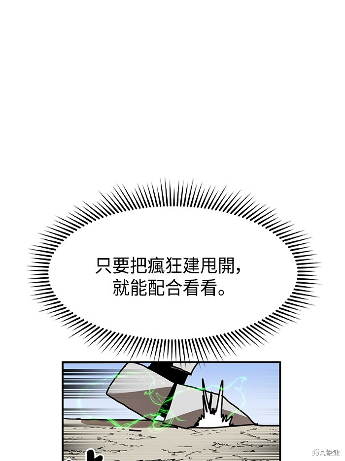 第23话15