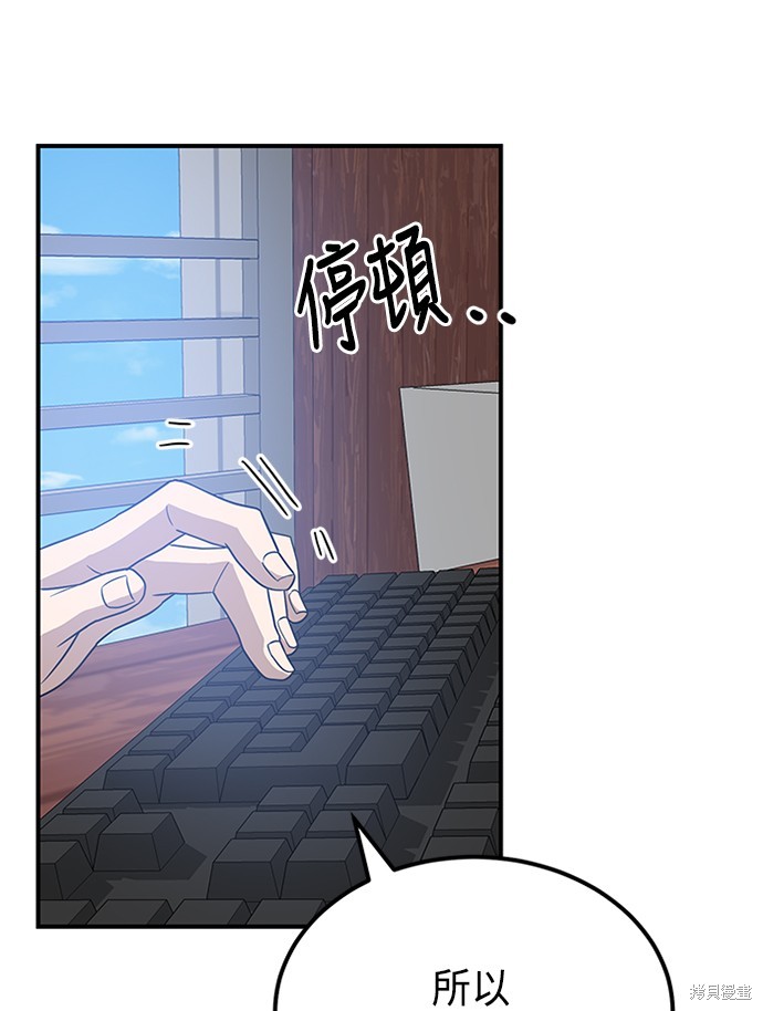 第26话116
