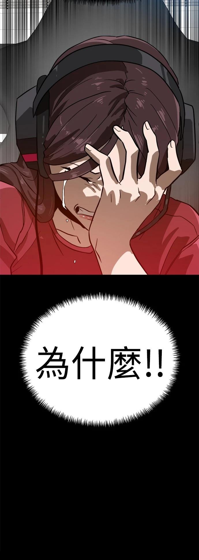 第142话71