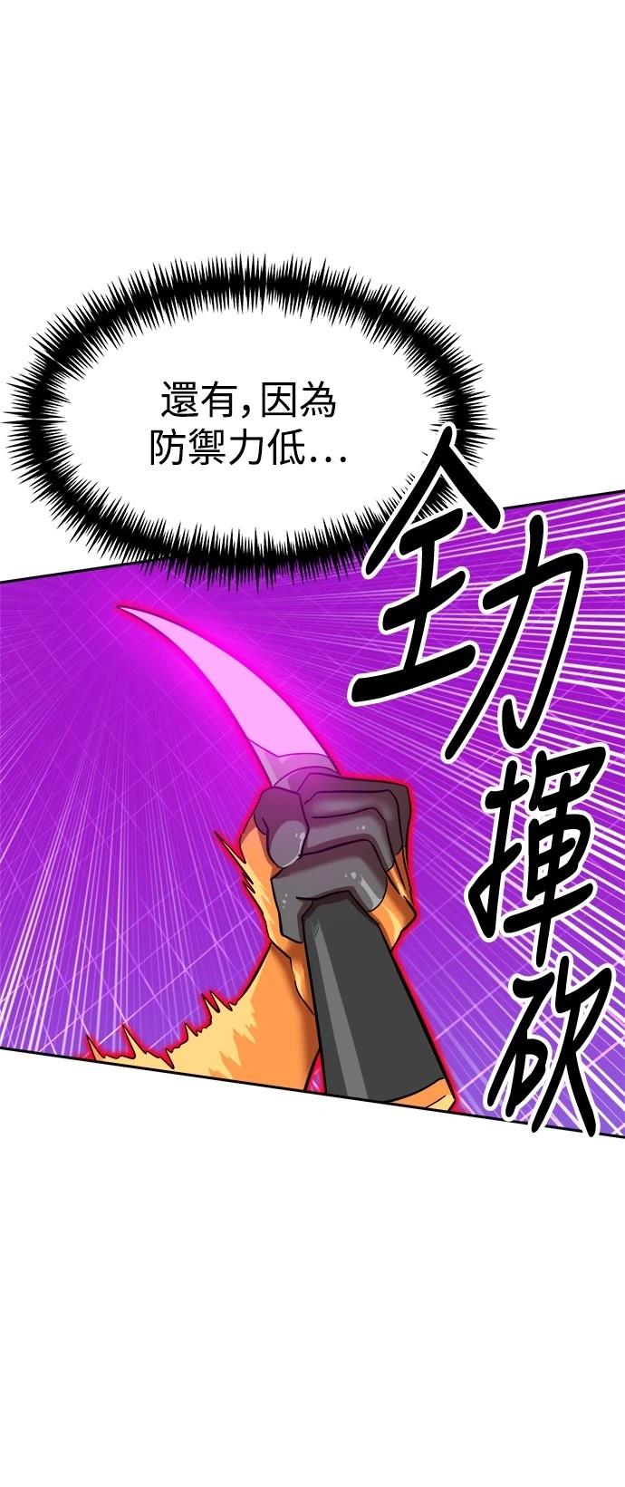 第139话12