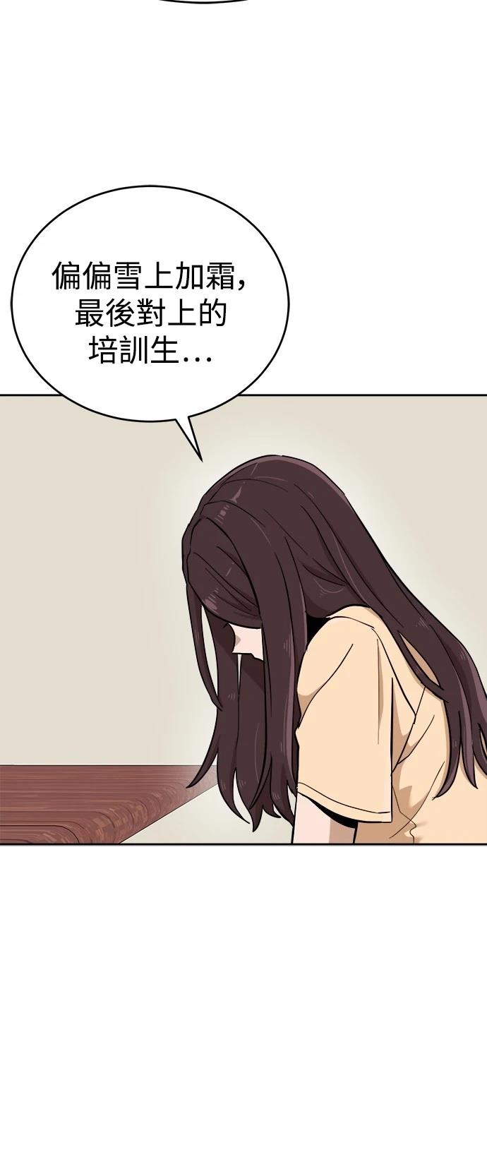 第143话49