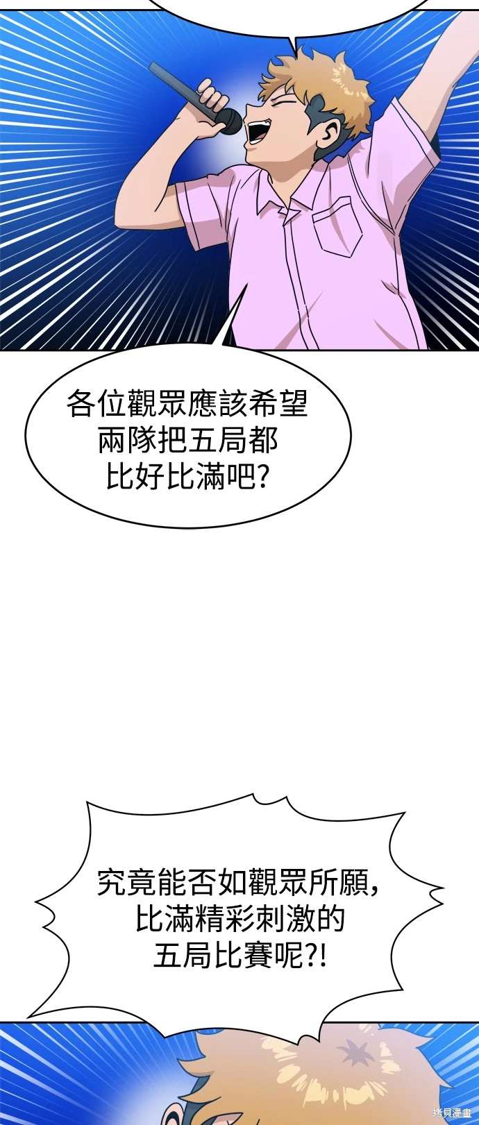 第119话33