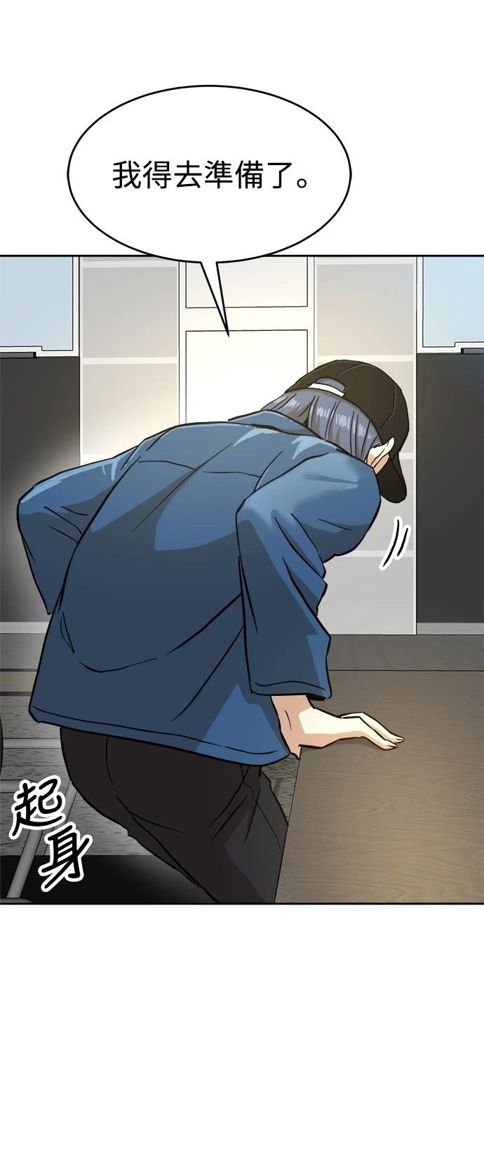 第131话10