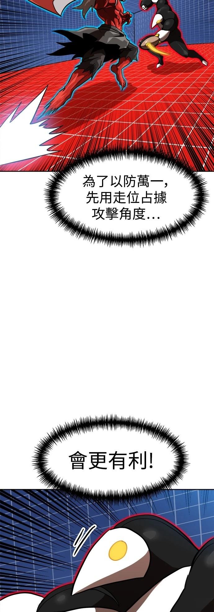 第132话13