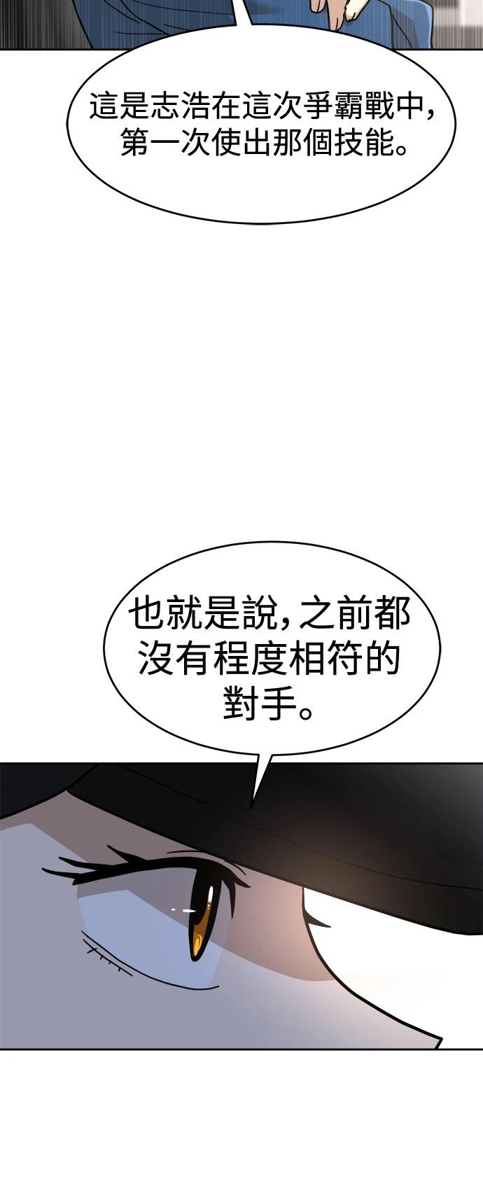 第130话90