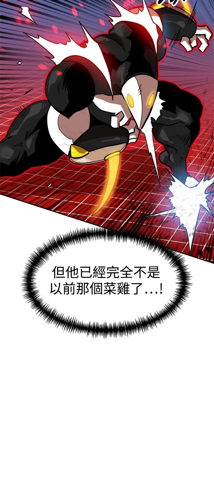 第132话28