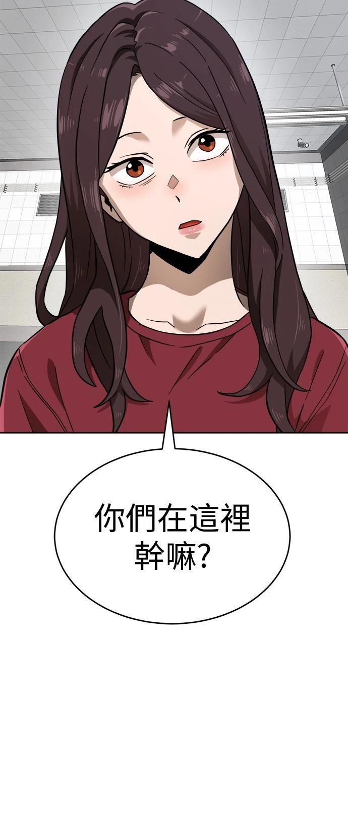 第143话38