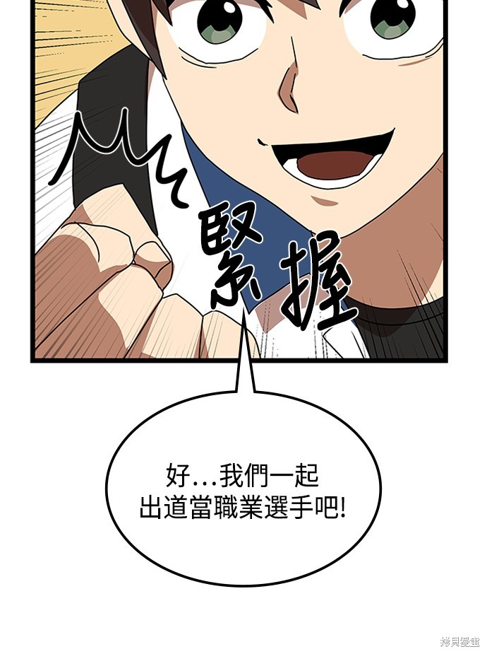 第38话105