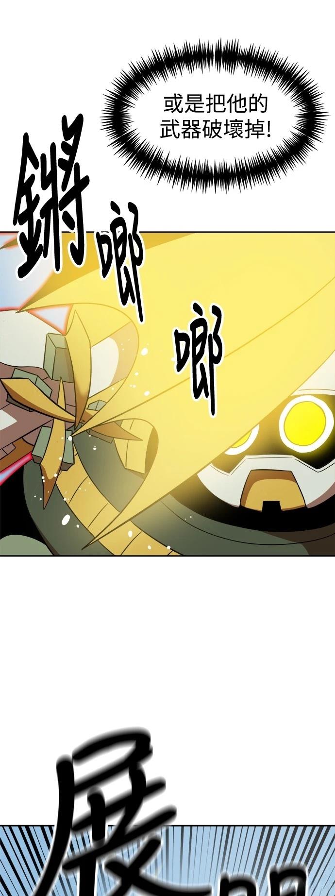 第139话32