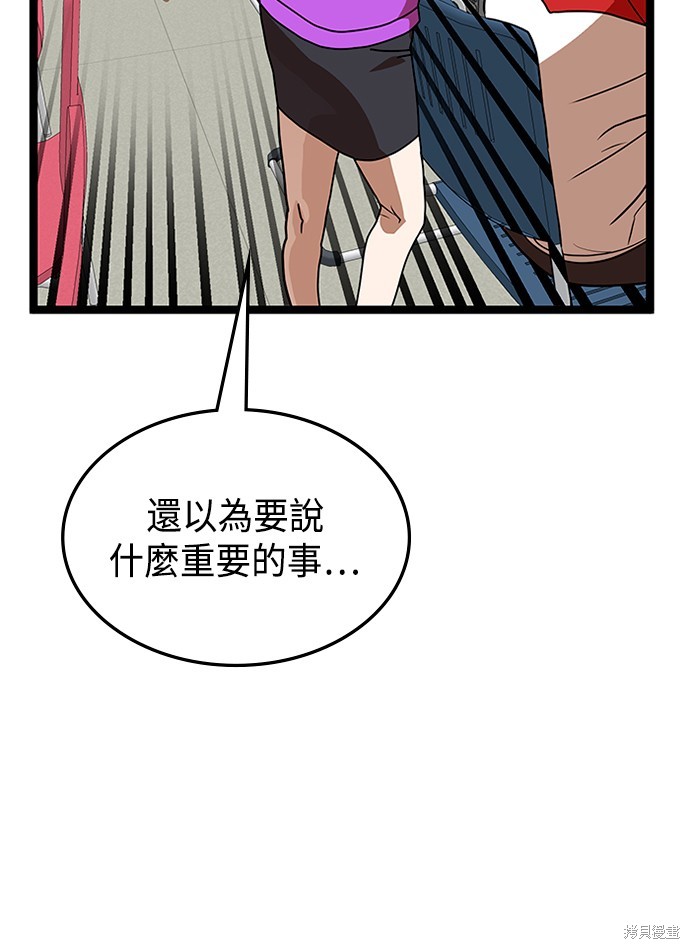第44话31