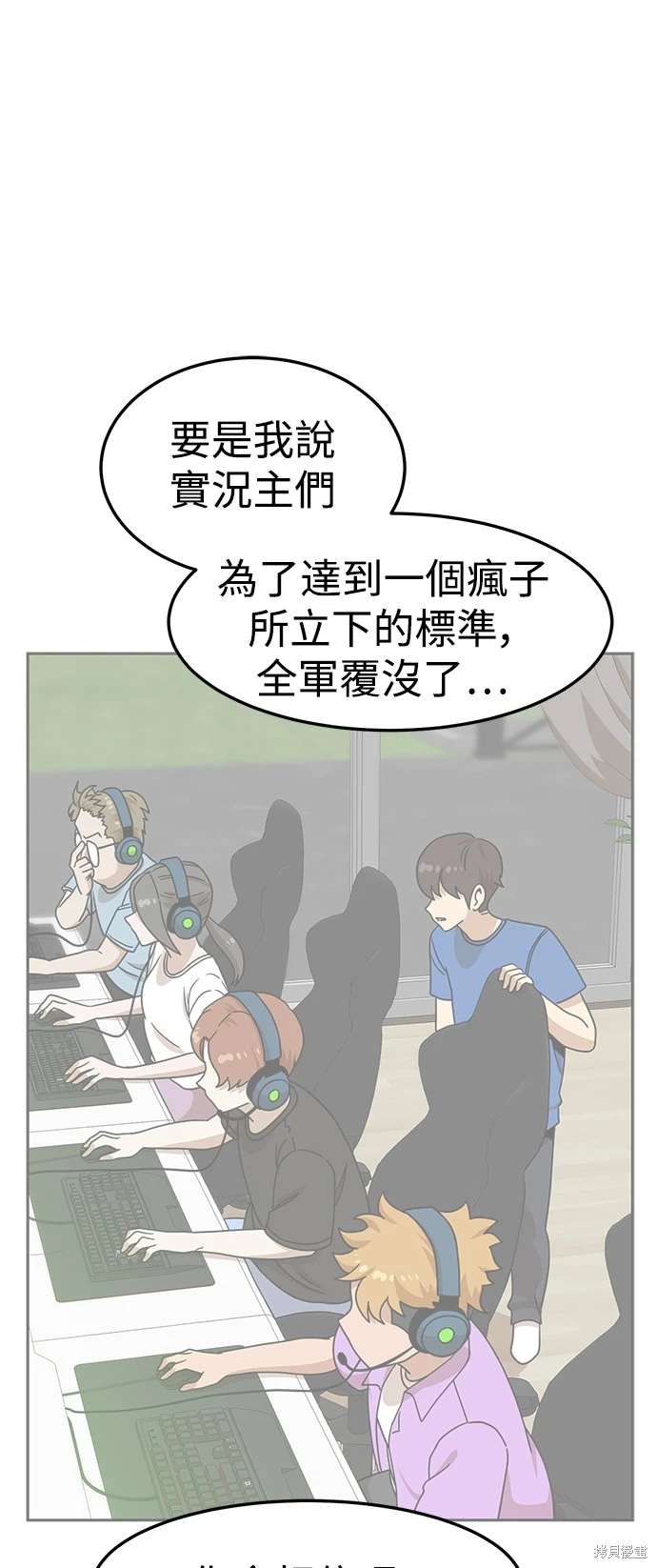 第115话35