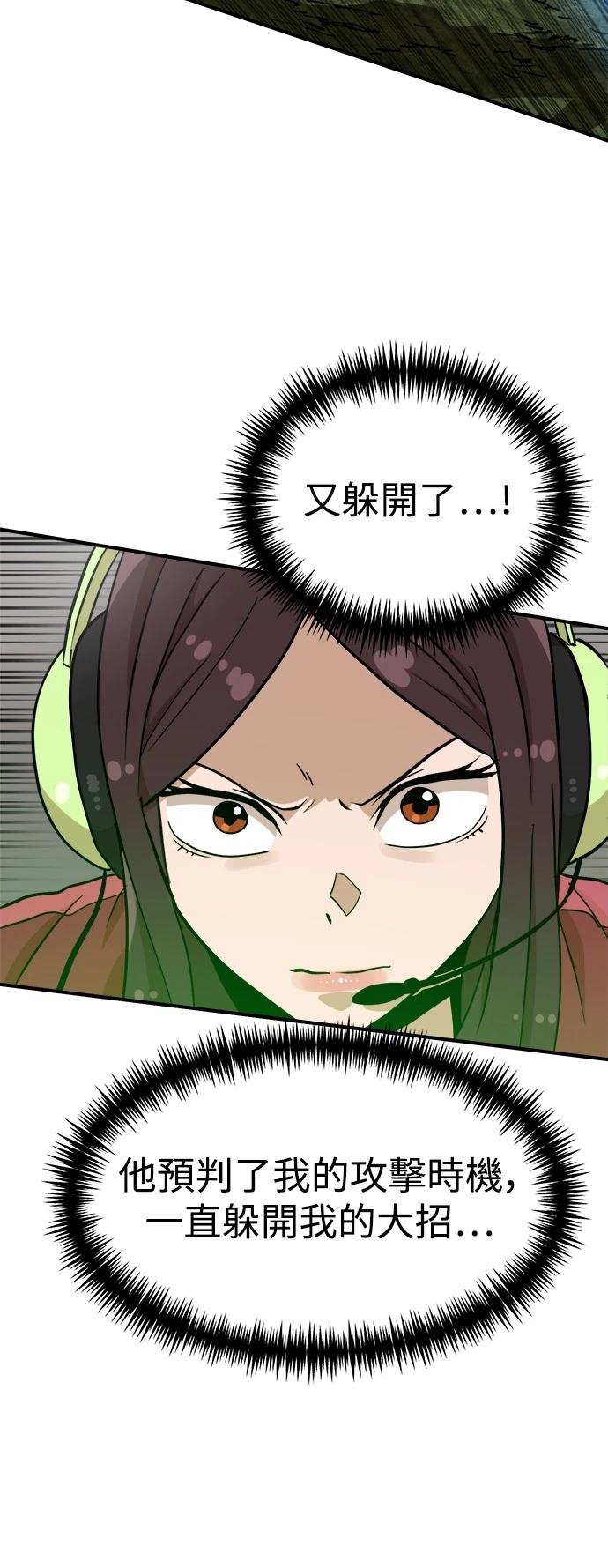 第135话57