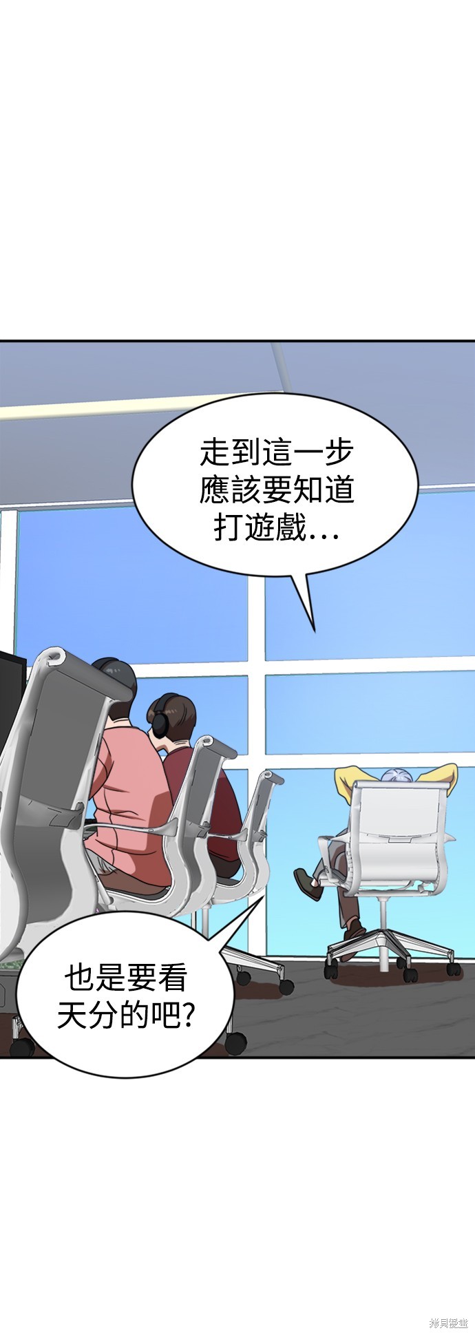 第86话54