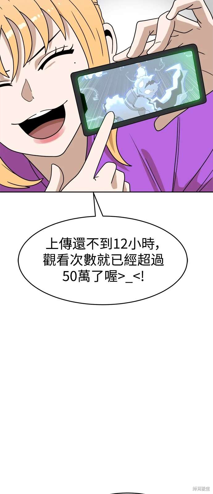 第116话20