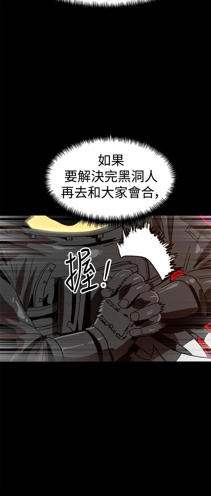 第120话62