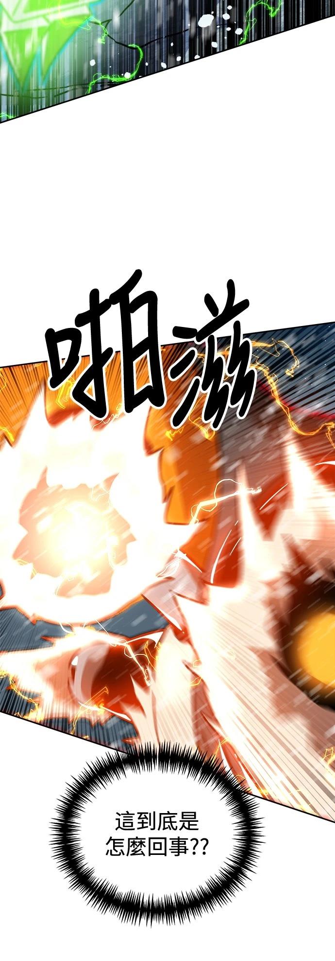 第130话34