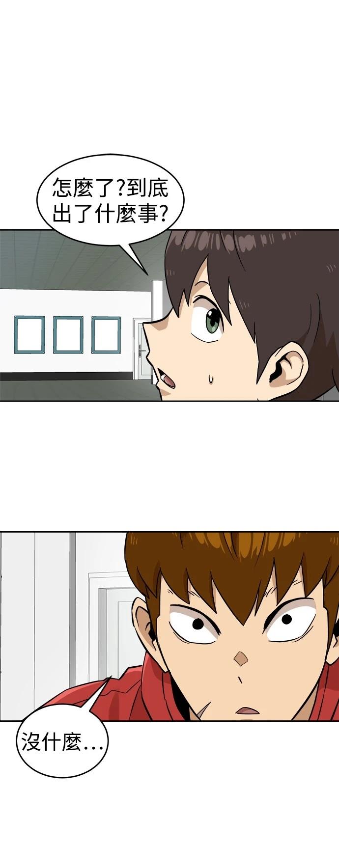 第141话56