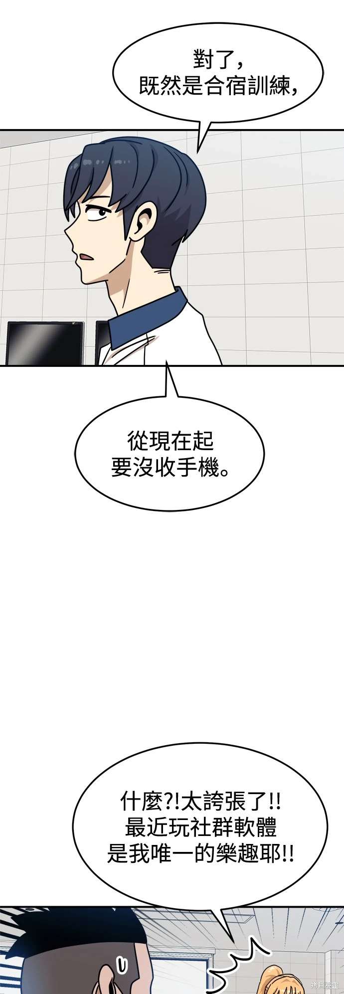 第104话70