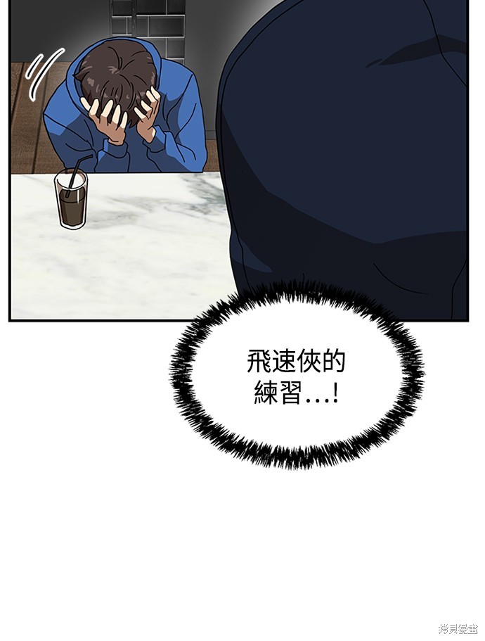 第26话88
