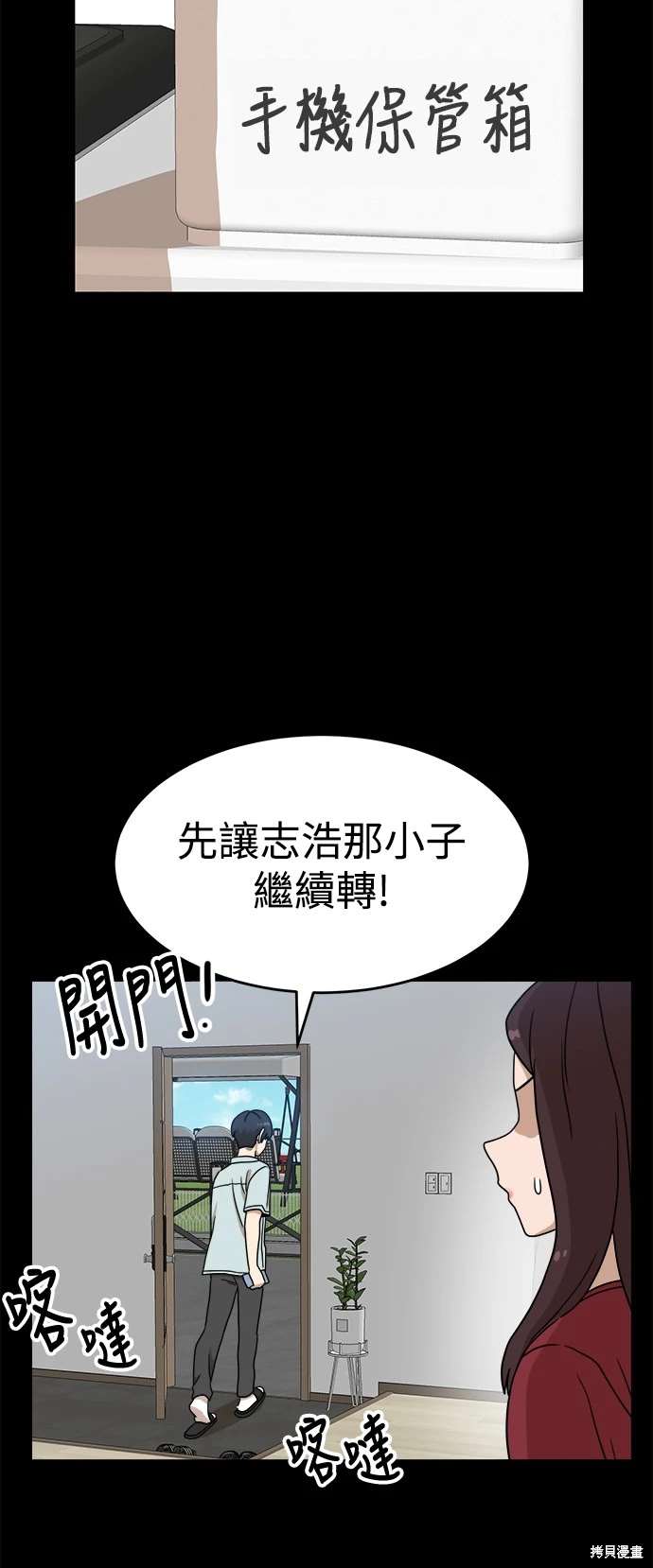 第111话15