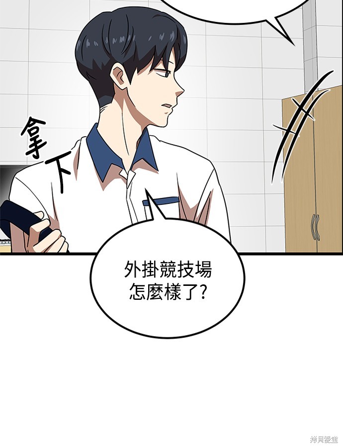 第37话47