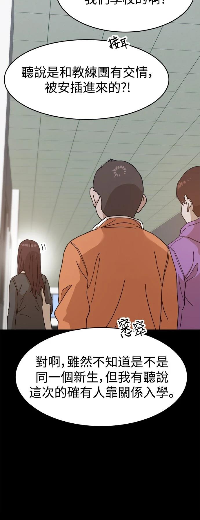 第123话24